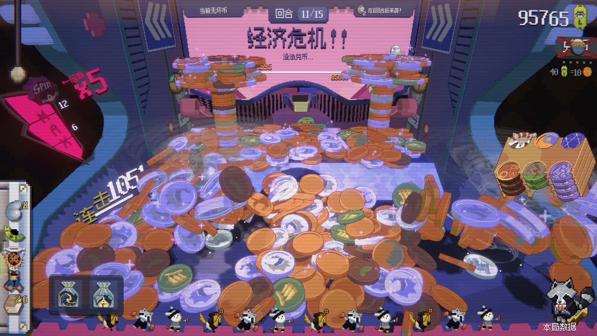 视觉数据5